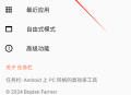taskbar任务栏
