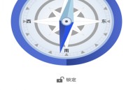 全能测距扫描免费版