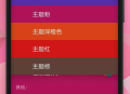 瑾软录音