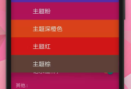瑾软录音