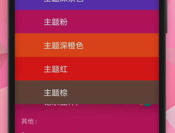 瑾软录音
