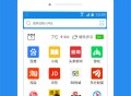 浏览器加免费版