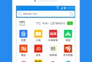 浏览器加免费版