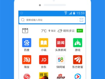 浏览器加免费版