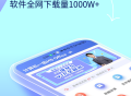 等考宝典计算机考试