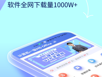 等考宝典计算机考试