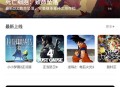 饺子云游戏无限时间版
