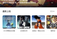 饺子云游戏无限时间版