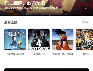 饺子云游戏无限时间版