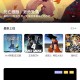 饺子云游戏无限时间版