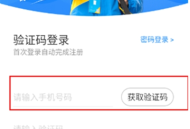 闪送员骑手