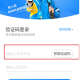 闪送员骑手