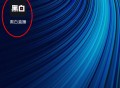 黑白体育直播