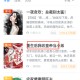 番薯免费小说阅读