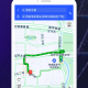 易充电