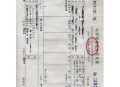 91扫描宝免费版