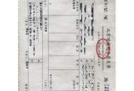 91扫描宝免费版