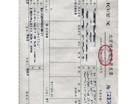 91扫描宝免费版
