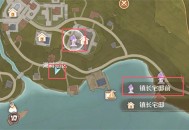 无限暖暖拍摄坐在野餐垫上的照片攻略