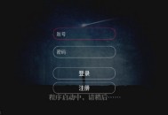 蓝波影视