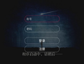 蓝波影视