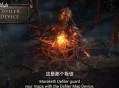 《流放之路2》狩猎黎明赛季抽奖箱购买教程 抽奖箱物品展示