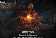 《流放之路2》狩猎黎明赛季抽奖箱购买教程 抽奖箱物品展示