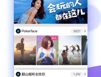 蘑菇短视频