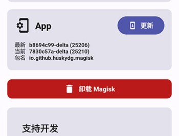 德尔塔面具官方版