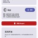 德尔塔面具官方版