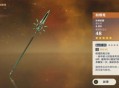原神魈用什么武器好 原神魈武器推荐