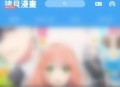 拷贝漫画2025新版本