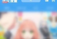 拷贝漫画2025新版本
