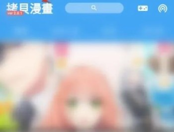 拷贝漫画2025新版本
