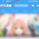 拷贝漫画2025新版本