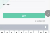校信软件