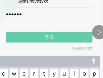 校信软件