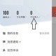 顺丰同城骑士