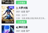 7060电影网