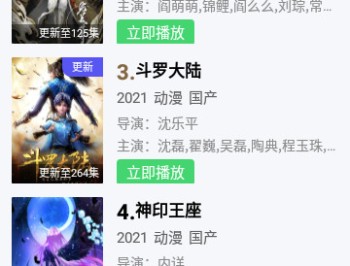 7060电影网
