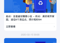 青山云助手