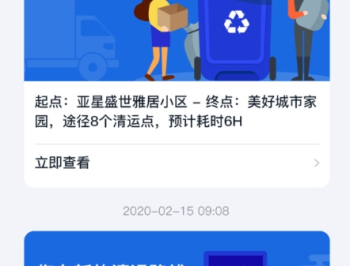 青山云助手