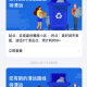 青山云助手