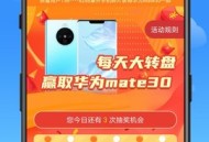 WO爱运动