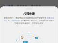 配适音乐