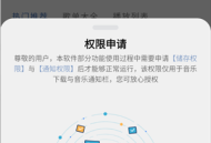 配适音乐