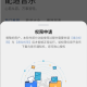 配适音乐