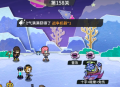 边缘星球推塔158层通关攻略指南