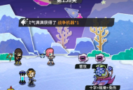 边缘星球推塔158层通关攻略指南