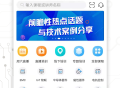 电子研习社